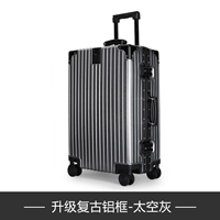 Модернизированная античная алюминиевая рама темно-серого цвета.