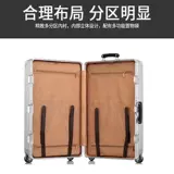 Прочный универсальный чемодан, коробка, 24 дюймов