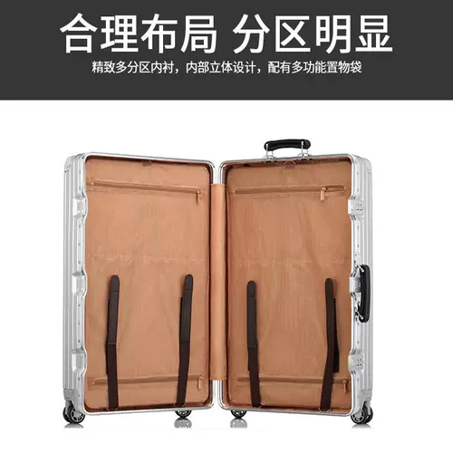 Прочный универсальный чемодан, коробка, 24 дюймов