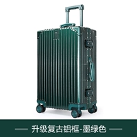 Модернизированная антикварная алюминиевая рама темно-зеленого цвета.