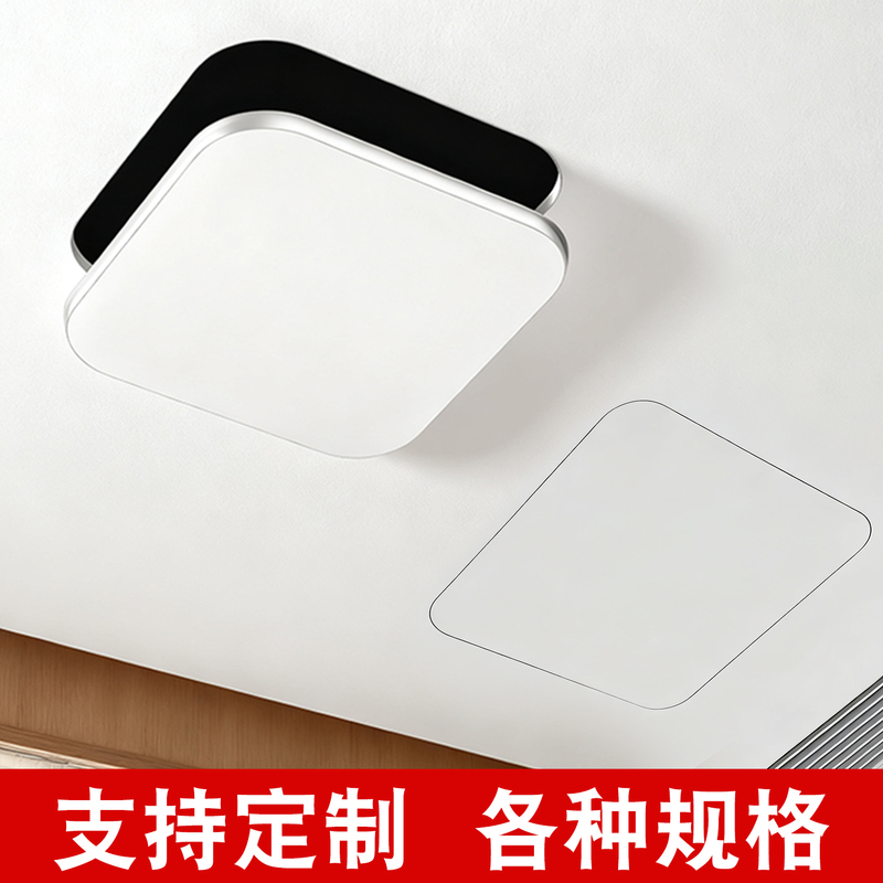 Arc-Shaped Rounded Gypsum Board Hidden Inspection Hatch Invisible Decorative Cover Ceiling Air Conditioning Fresh Air Inspection Port