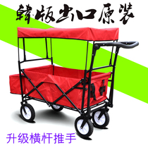 Childrens supermarket shopping cart luggage cart camping outdoor driver Rod four-wheeled cart shopping cart folding stool