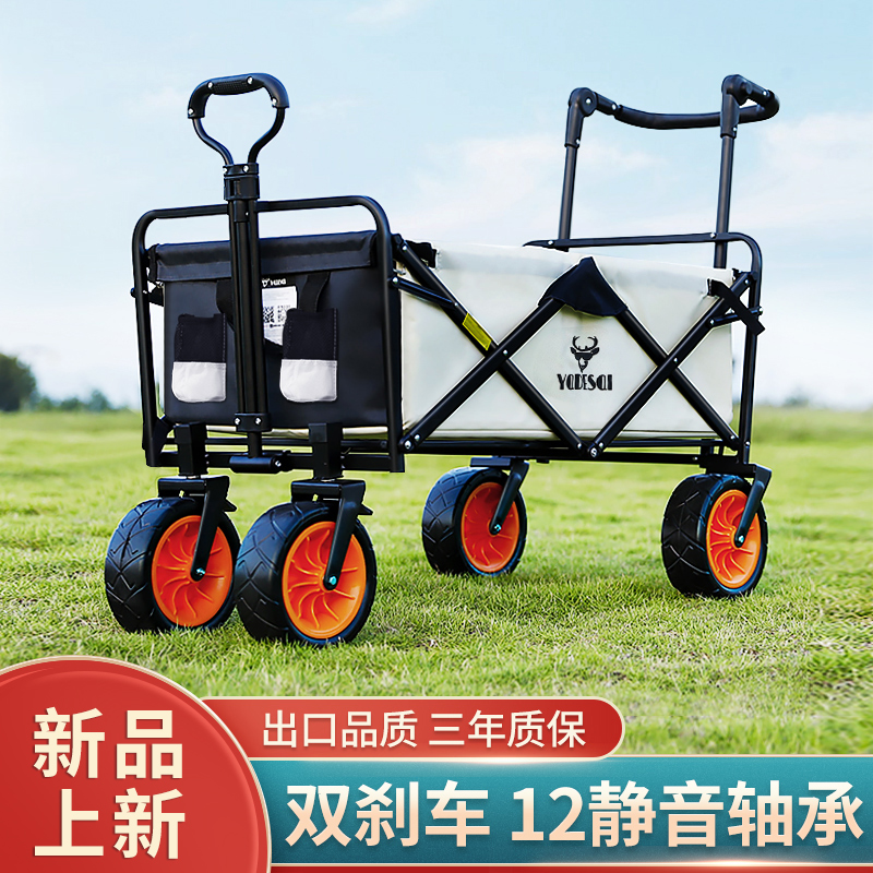 Outdoor campground push fishing Picnic Shopping Shopping trolley Multi-purpose trolley Four-wheeled portable folding trolley