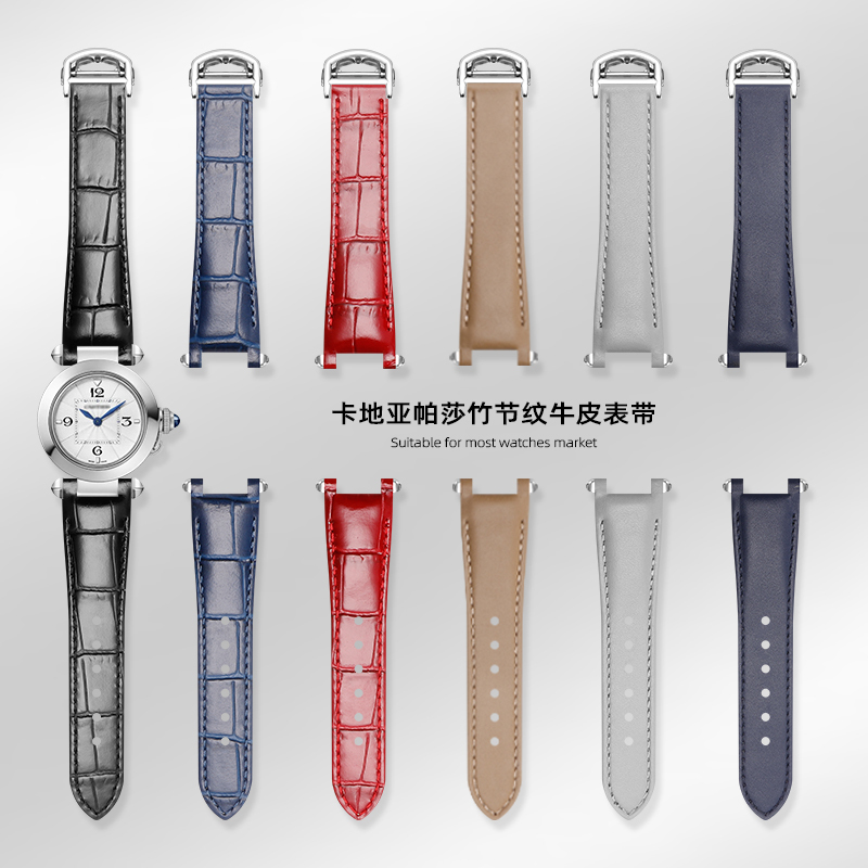 Suitable for Cartier Pasha Series Special Quick-Release Watch Straps, Genuine Leather Crocodile Pattern Cowhide Concave Watch Straps for Men and Women