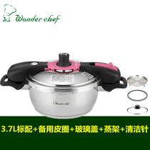 Quality supervision inspection and quarantine Japan two handles mini 304 stainless steel pressure cooker induction cooker common pressure cooker 140 Pa superhigh pressure