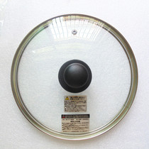Original Japanese magic pressure cooker 5 5 5 liters 3 7 liters series pressure cooker glass cover