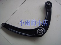 Peugeot 408308 C4L 3008 lower hanging lower swing arm triangular arm lower support arm assembly original dress