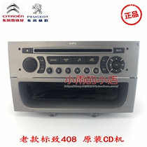  Peugeot 408 original CD player RD4 Horse brand CD player Intermediate sundries box assembly USBCD package matching