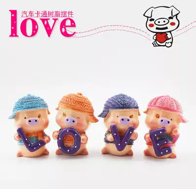 Cute love hat pig car decoration cartoon resin car interior 4-pack car decoration car jewelry