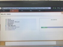 Peugeot Citroën DS PP2000 DIAGBOX diagnostic detector Remote configuration of rental equipment