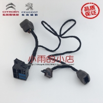  Peugeot 307 308 Sega CD player full lossless power adapter Original car RD9 to RD4 RD43 RD45