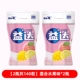 [【2瓶共140粒】混合水果味*2瓶]