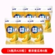 [【6瓶共420粒】香浓蜜瓜味6瓶]