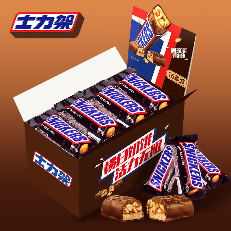 Wu Lei's Same Snickers Chocolate Bar with Filling, 16 Pieces, Candy, Outdoor Travel Snacks, Filling Energy Bar, Dove