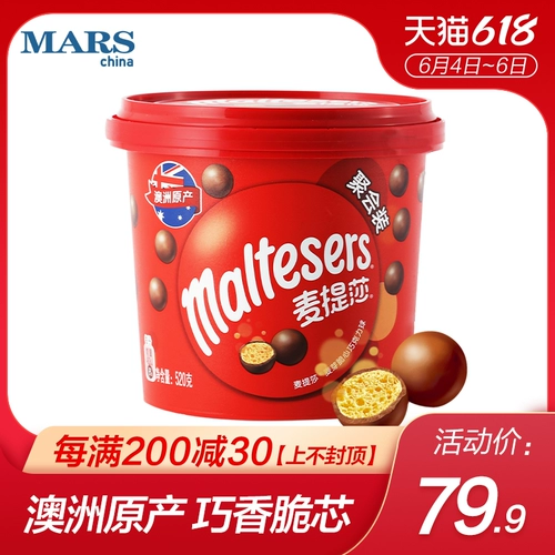 Dufumasa Macin Barrel Chocolate 520G Официальный флагманский магазин офис в канун Новый год закуски