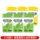 [120 капсул] освежающий Mint 3+ Lym Mint 3