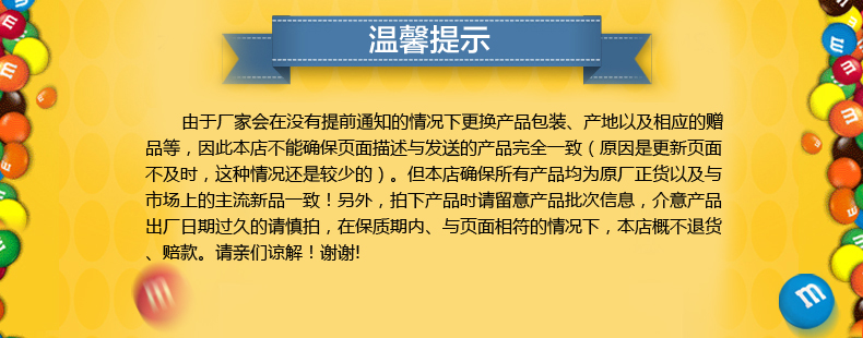 德芙脆香米士力架mm豆品牌混合4桶