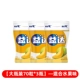 [【大瓶装70粒*3瓶】—混合水果味]