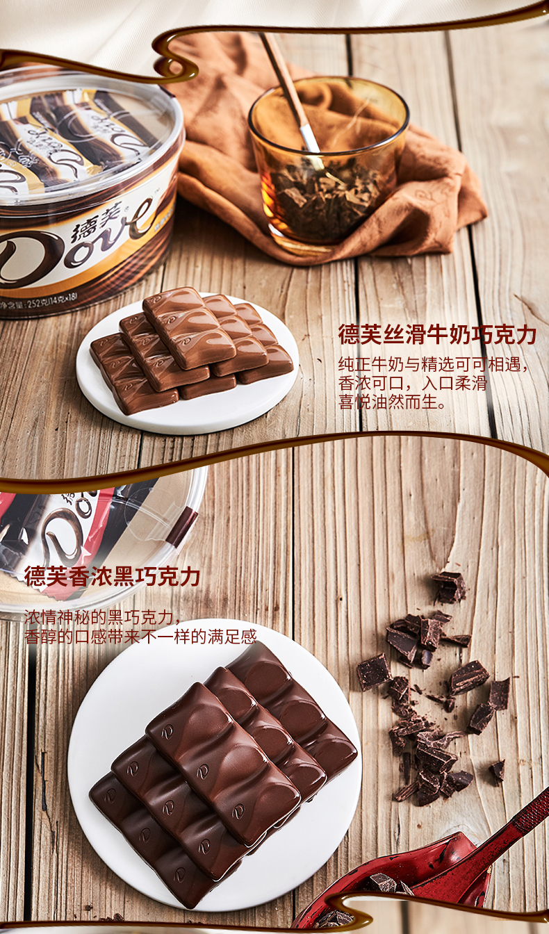 mm豆 脆香米 多种口味组合 碗装 图4