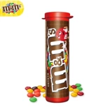 MMS Milk Chocolate Bean 30.6g Подарок на день рождения дайте девушке закуски конфеты конфеты вечеринка