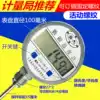 Digital thermometer with probe Digital bimetallic WST-411 reaction rot electronic thermometer Industrial thermometer