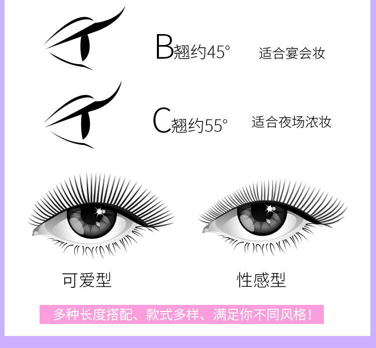 Ghép lông mi 0,05 Camellia Tự nhiên dày đơn Hoa ghép Trồng lông mi giả Lông mềm nước - Lông mi giả lông mi giả nam châm