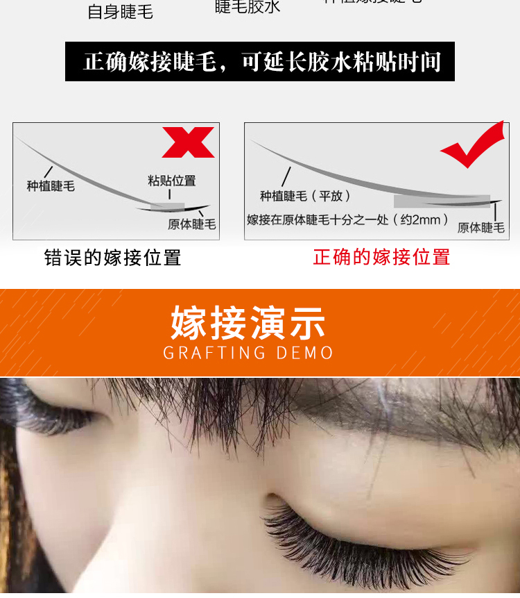 Ghép lông mi Lông mi phẳng Gió thổi Không khí Loại lông mi giả Siêu mềm tự nhiên Dày nước Mane Đôi điểm tóc - Lông mi giả các loại mi giả tự nhiên