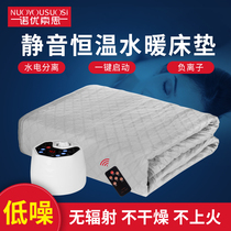 Plumbing blanket electric blanket double temperature regulating household bed increases multi-person single student dormitory safety water and electricity mattress