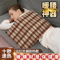 Electric blanket small cover leg hot compress physiotherapy original small size electric mattress warm waist electric heating pad warm body blanket