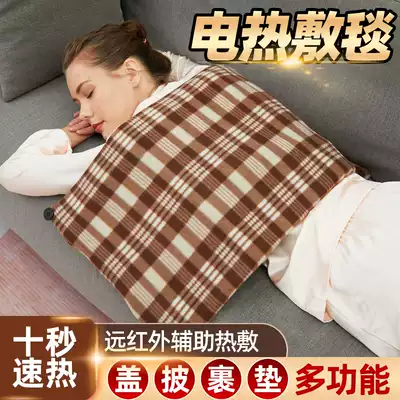 Electric blanket cover leg small hot compress physiotherapy far infrared original point warm waist heating pad health blanket warm body blanket