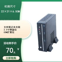 Beauty version Mini-ITX motherboard Small case Ion platform E350 Mini HTPC on-board computer black 1037U