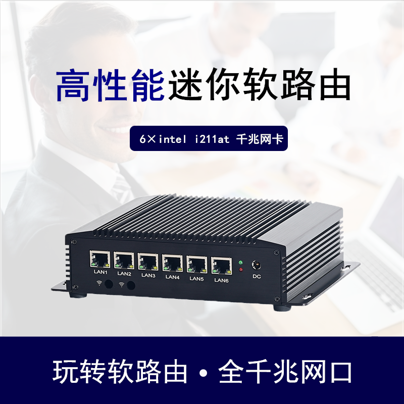 Eight generations of i5-8265U i3-6157U 6000 trillion Internet interface i210 industrial control computer host Esxi soft routing