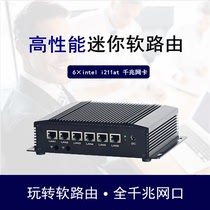 10 generation 5205U Six network port No fan mini-computer 210Esxi Soft routing industrial computer embedded in low power consumption