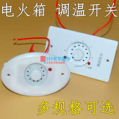 Electric fire bucket grill Electric fire box Grill Foot stove Fire bucket grill oven Foot warmer Switch Tube temperature control accessories