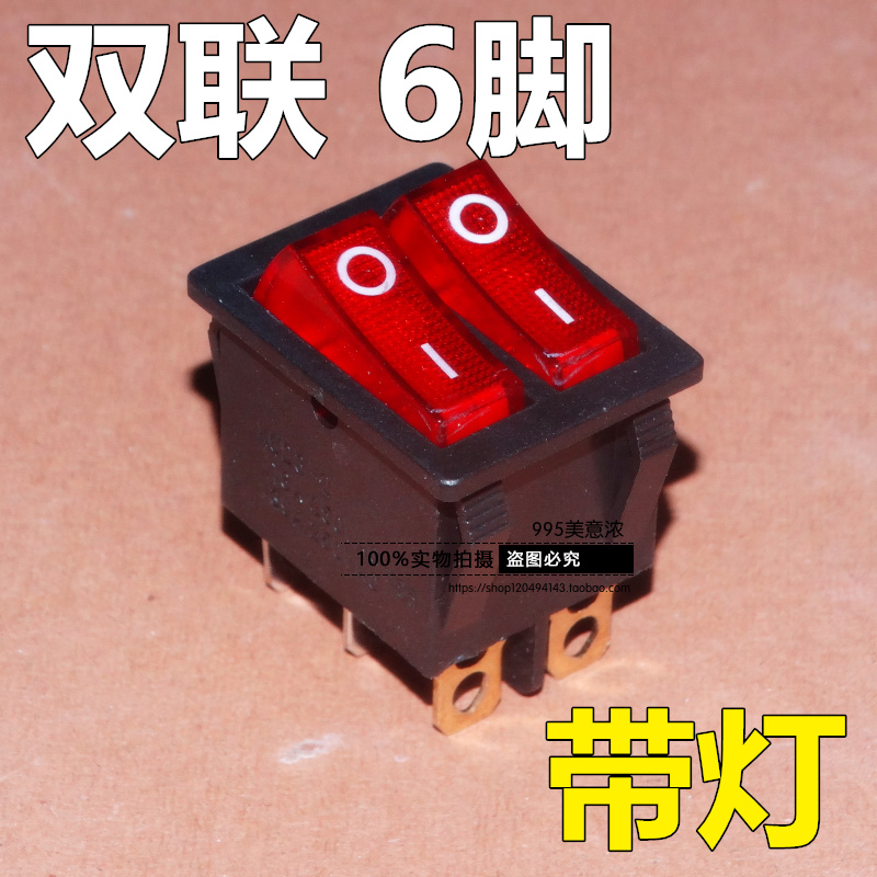 Double couplets red with lamp 2 stalls 6 feet) Six-footed seesaw switch electric rice hot pan electric cake pan electric heater oil ettin