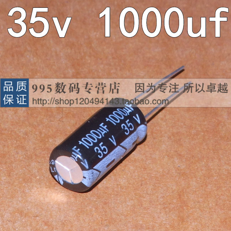 New electrolytic capacitor 35V1000UF 1000UF 35V