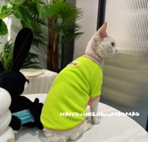 Cream is only hairy cat new Sfinks Devon Pet cat universal clothes pure cotton lox elastic