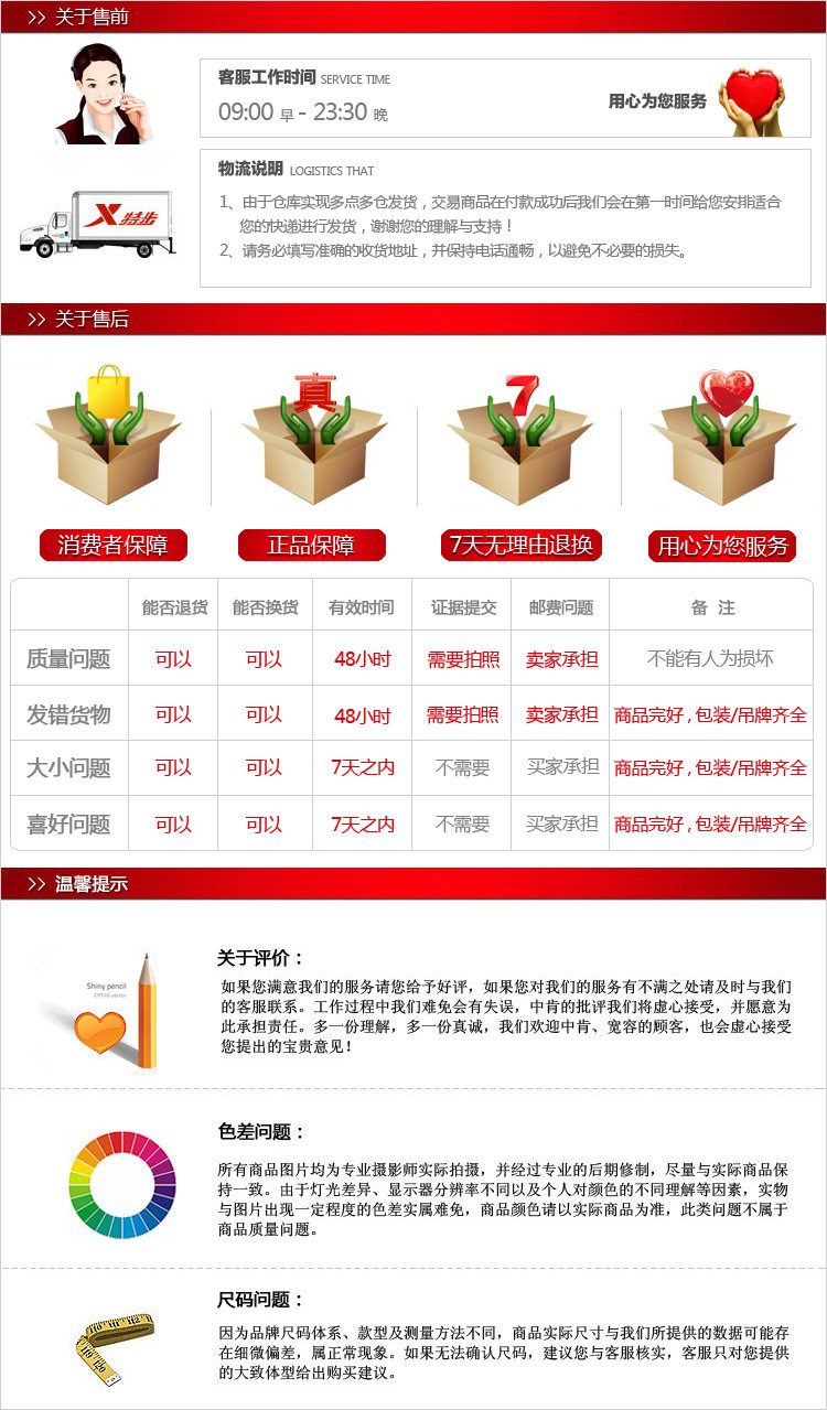 Gilet sans manche sport - Ref 542612 Image 15