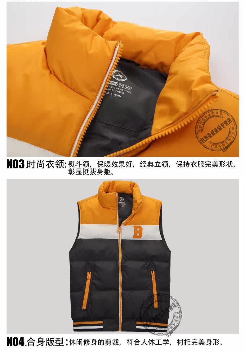 Gilet sans manche sport - Ref 542612 Image 10