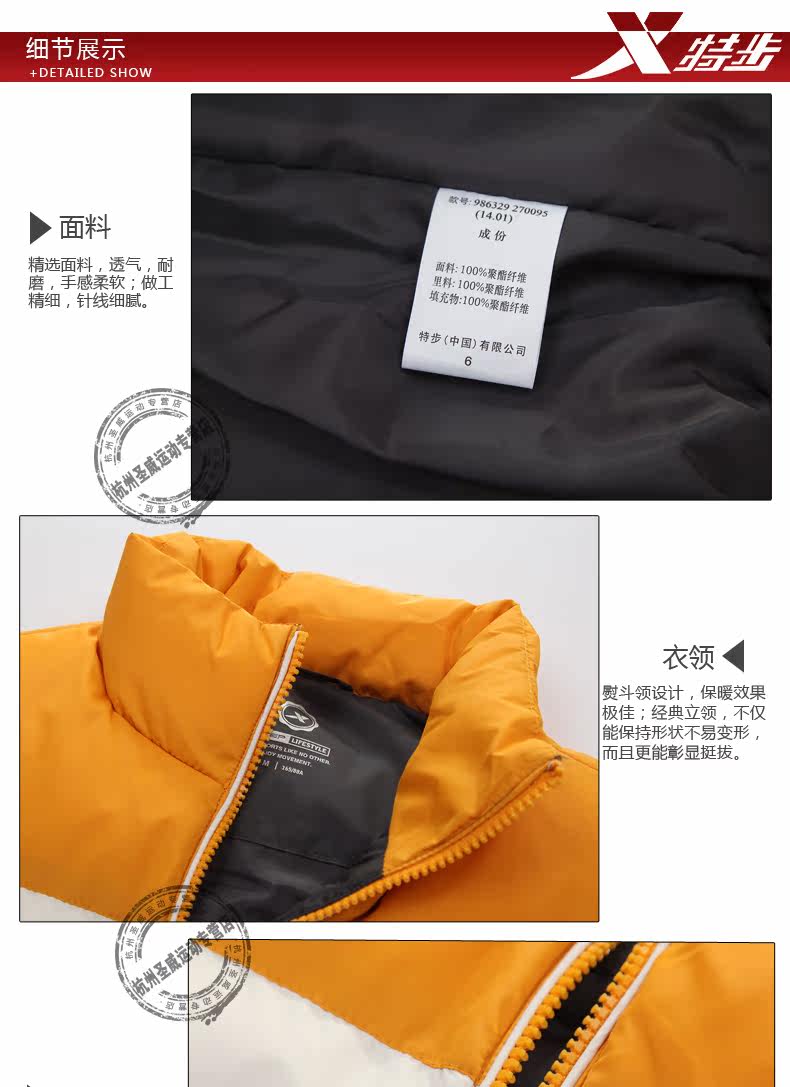 Gilet sans manche sport - Ref 542612 Image 11