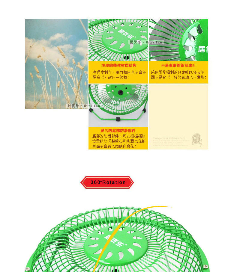 Ventilateur USB - Ref 401360 Image 22