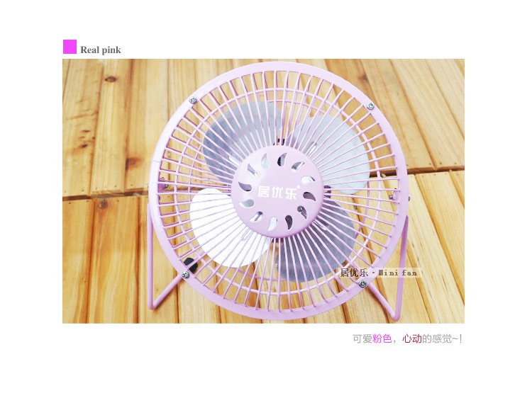 Ventilateur USB - Ref 401360 Image 19