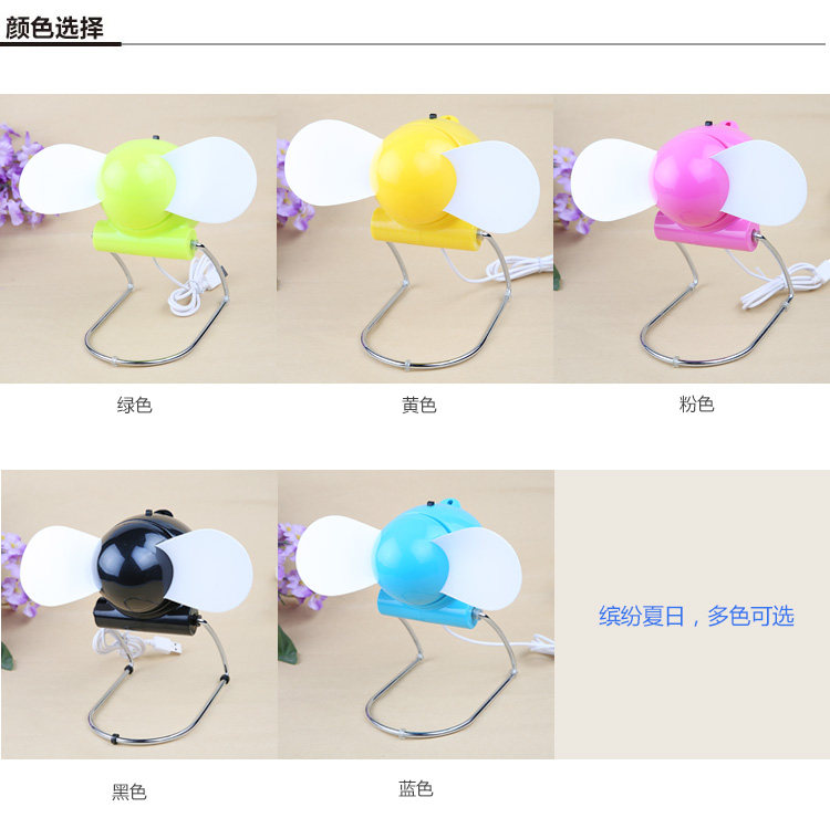 Ventilateur USB - Ref 401740 Image 19