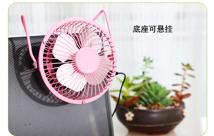 Ventilateur USB - Ref 401740 Image 14