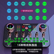 k歌/直播声卡套装 k600手机直播k歌声卡搭配105电容麦录歌唱歌全套设备套装专业话筒 New sound