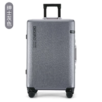 Джентльмен Грей [модель с алюминиевой рамой] (текстура, устойчивая к царапинам)