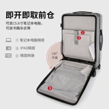 Универсальный чемодан на колесиках, 24 дюймов