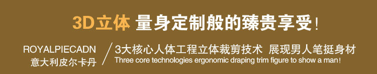 Costume homme ROYALPIECADN pour automne - Ref 1555402 Image 7