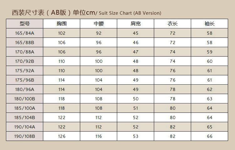 Costume homme ROYALPIECADN pour automne - Ref 1555402 Image 11