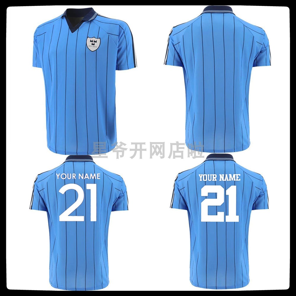 1983 Dublin Retro Jersey Ireland Dublin Retro Jersey Rugby Jersey Sportswear